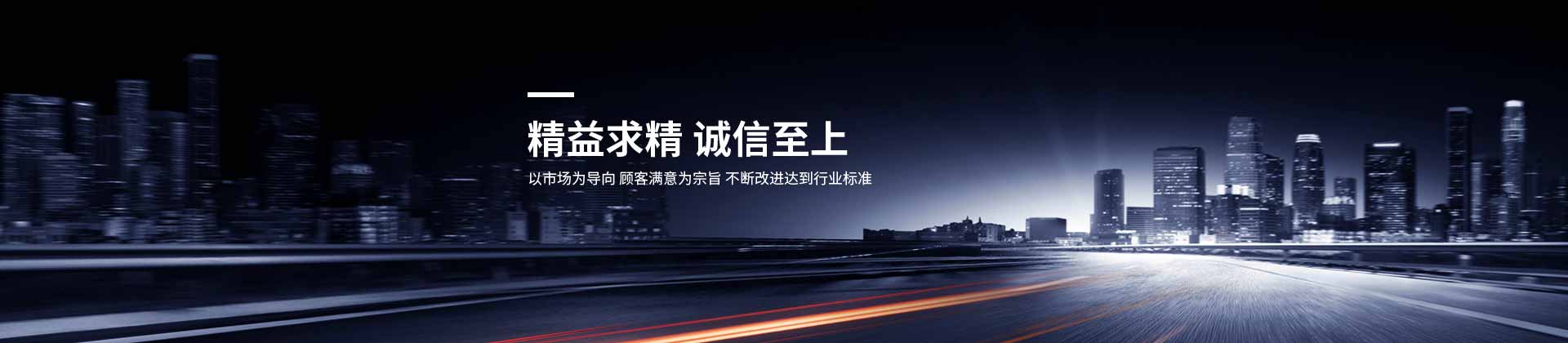 完美在线(中国)唯一官方网站设计